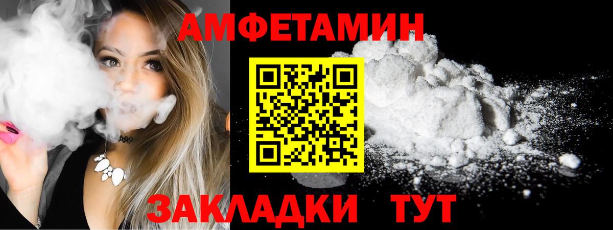 Меф Коломна