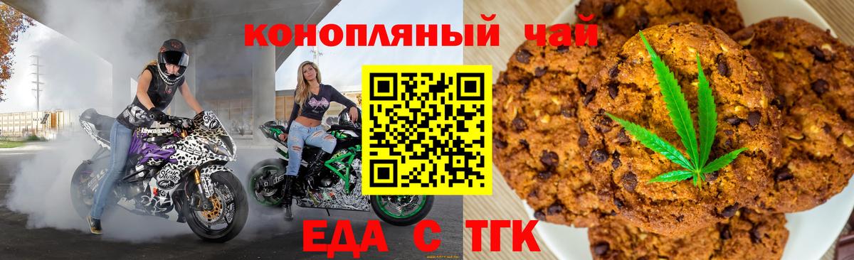 Коломна  Canna-Cookies конопля  Вход с VPN 