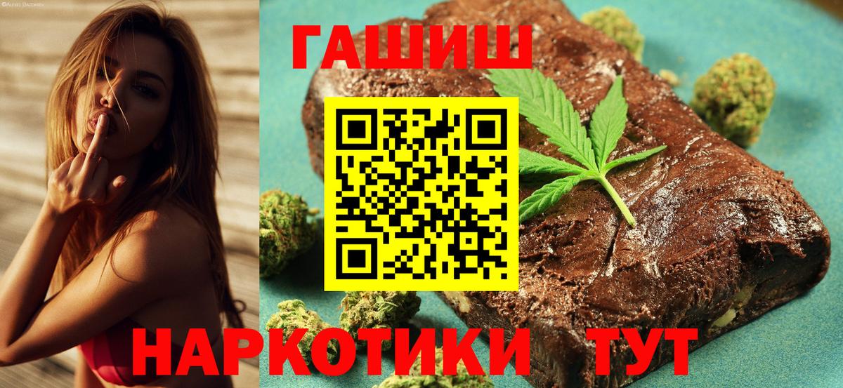 Гашиш хэш Коломна