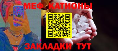 мдпв Бийск
