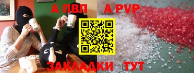 мдпв Бийск