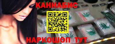 сатива Берёзовский