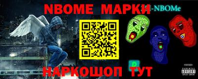 сатива Берёзовский