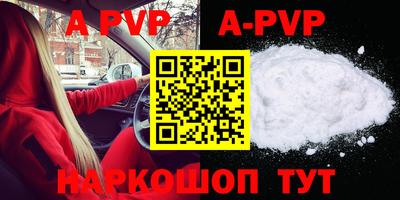 сатива Берёзовский