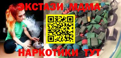 MDMA Premium VHQ Беслан