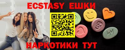 сатива Берёзовский