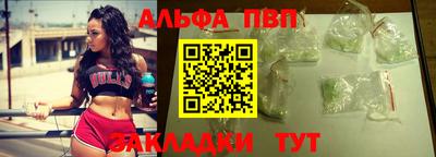 мдпв Бийск