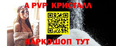 сатива Берёзовский