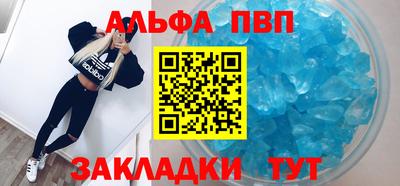 мдпв Бийск