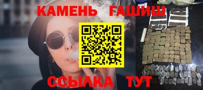 спайс Керчь