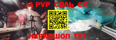 мдпв Бийск