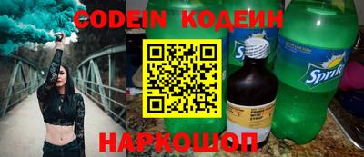 сатива Берёзовский