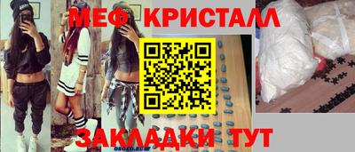 сатива Берёзовский