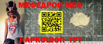 мдпв Бийск