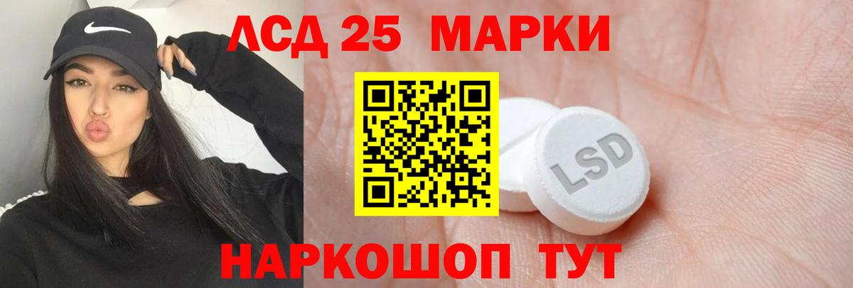 Коломна  Лсд 25 экстази ecstasy  ЛСД экстази кислота  Вход с VPN 