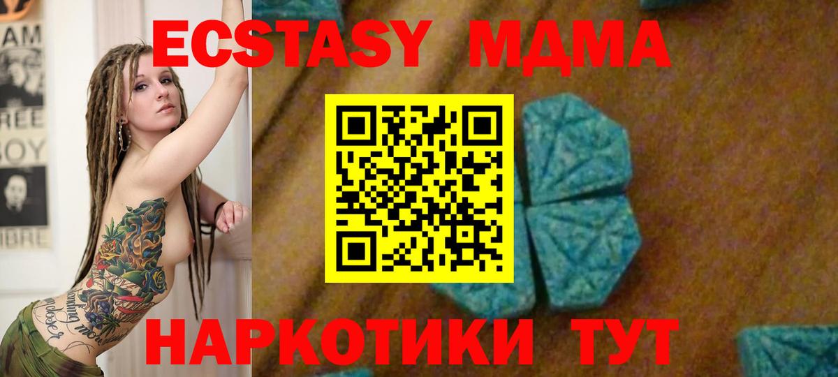 MDMA VHQ  MDMA crystal  Коломна  MDMA  Вход с VPN 
