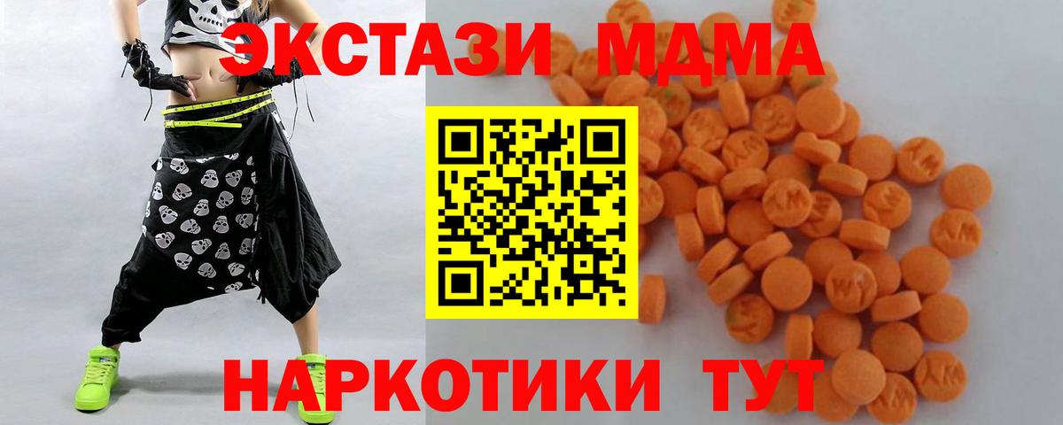 MDMA VHQ Коломна