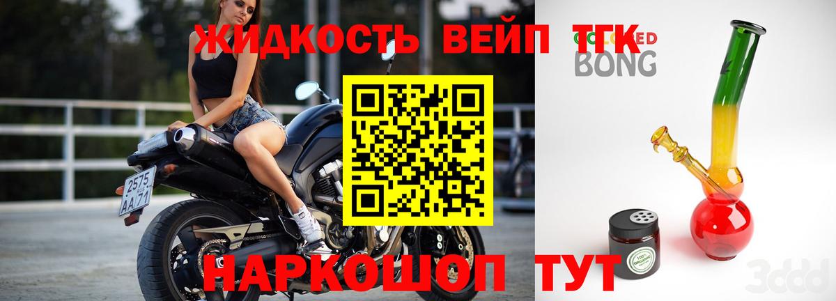 Дистиллят ТГК THC oil  Вход с VPN  Коломна  Дистиллят ТГК концентрат 